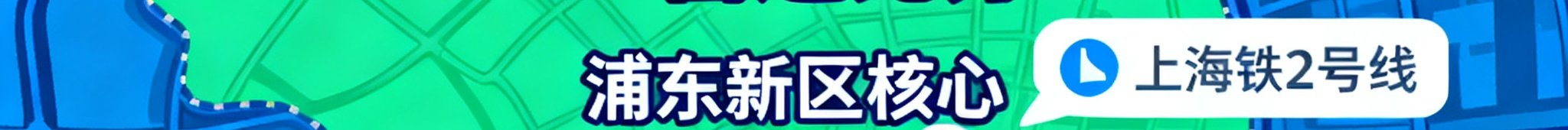 雷速比分位于上海浦东新区的地图位置，近地铁2号线